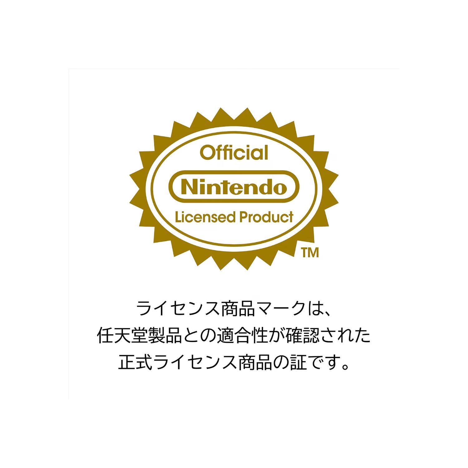 Hori Horipad Turbo (The Legend of Zelda Series) for NS2 ArchWizard (7)