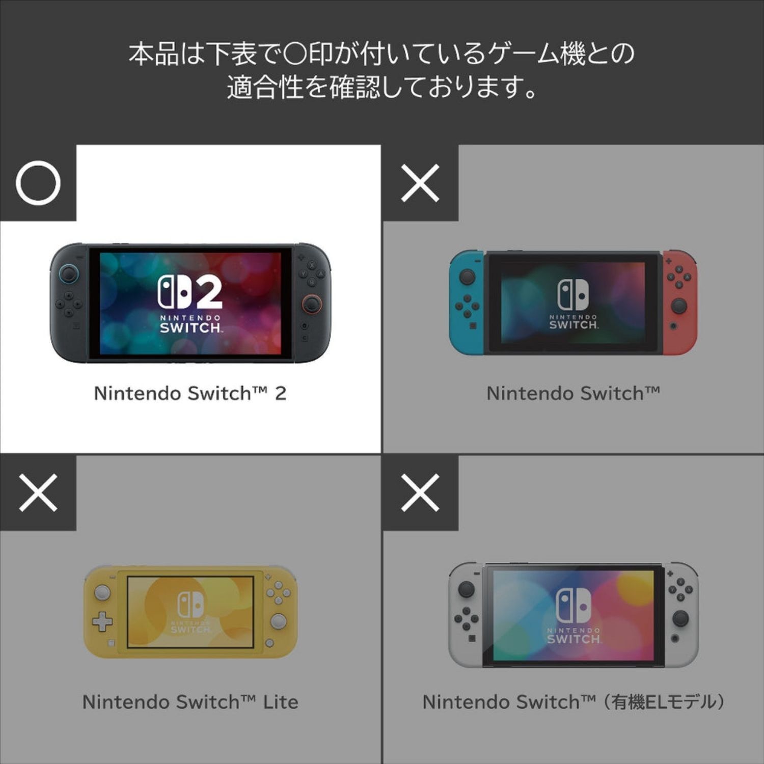 Hori Slim Tough Pouch Plus (The Legend of Zelda Series) (2)