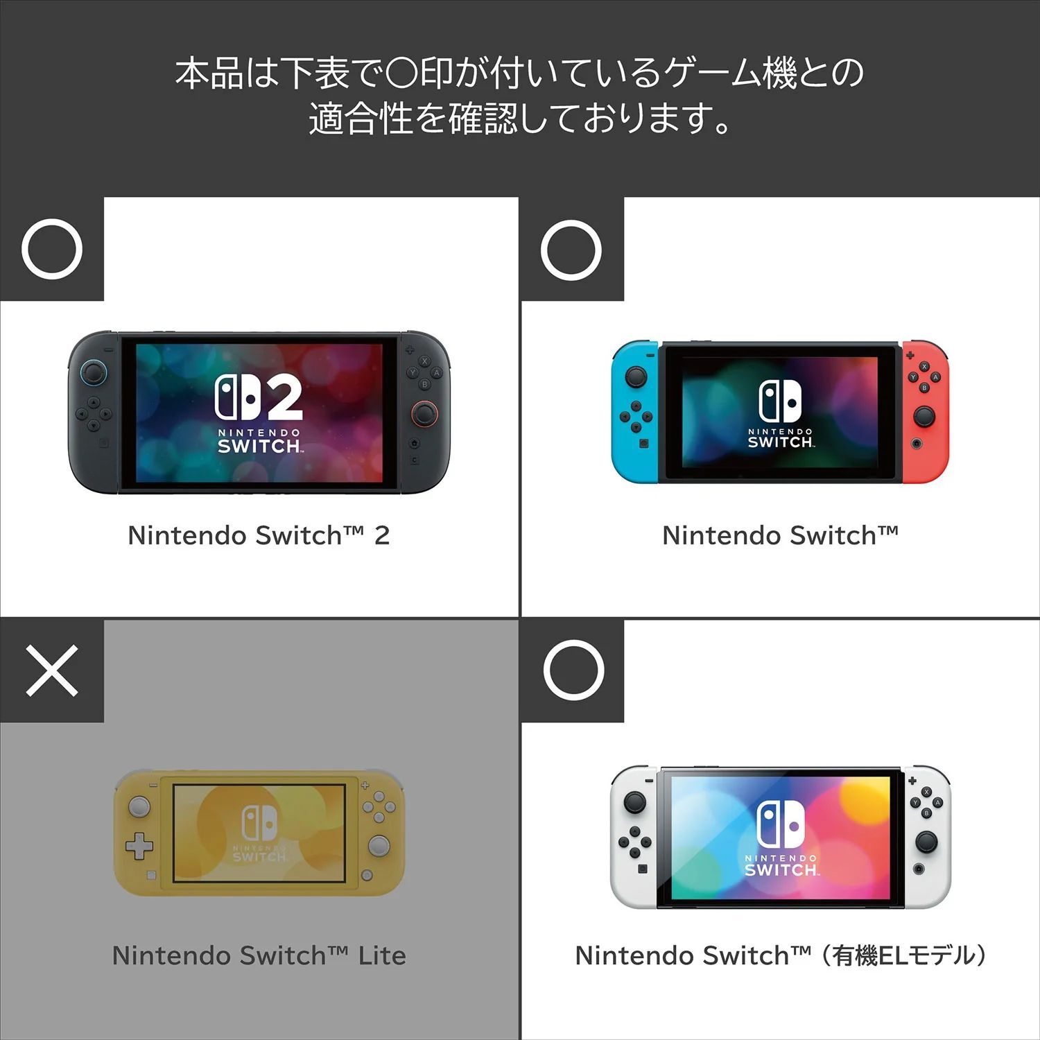 Hori Compact Carry All (The Legend of Zelda Series) for NS2 (5)