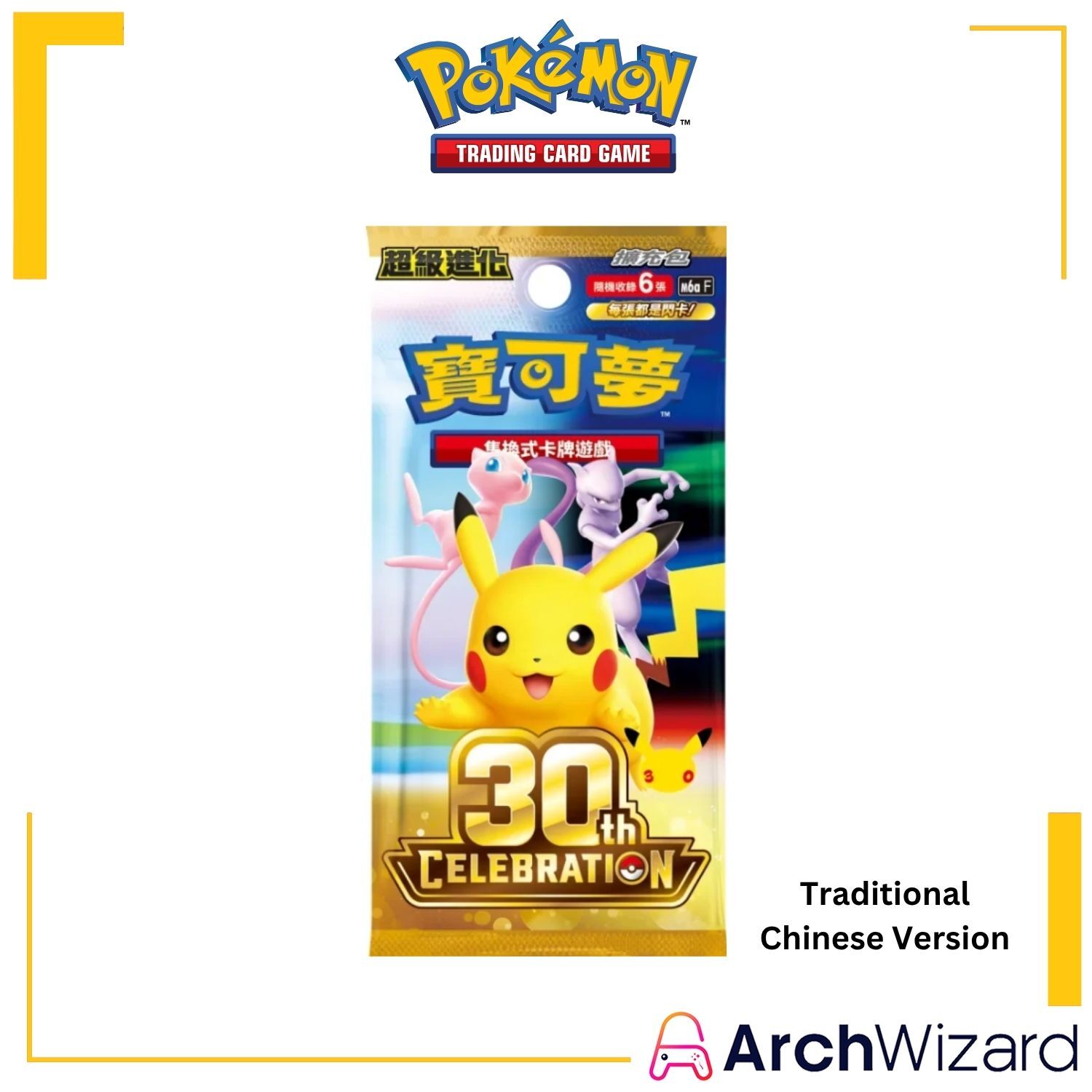 Pokemon Mega M6a 30th Celebration Booster Pack TWNBN (1)