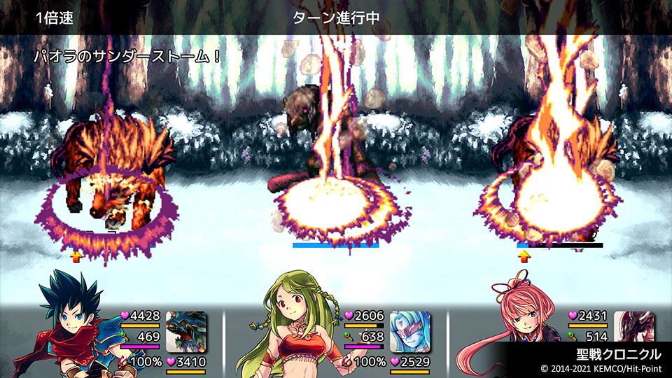 PlayStation 5-Kemco RPG Selection Vol 8-gameplay 1