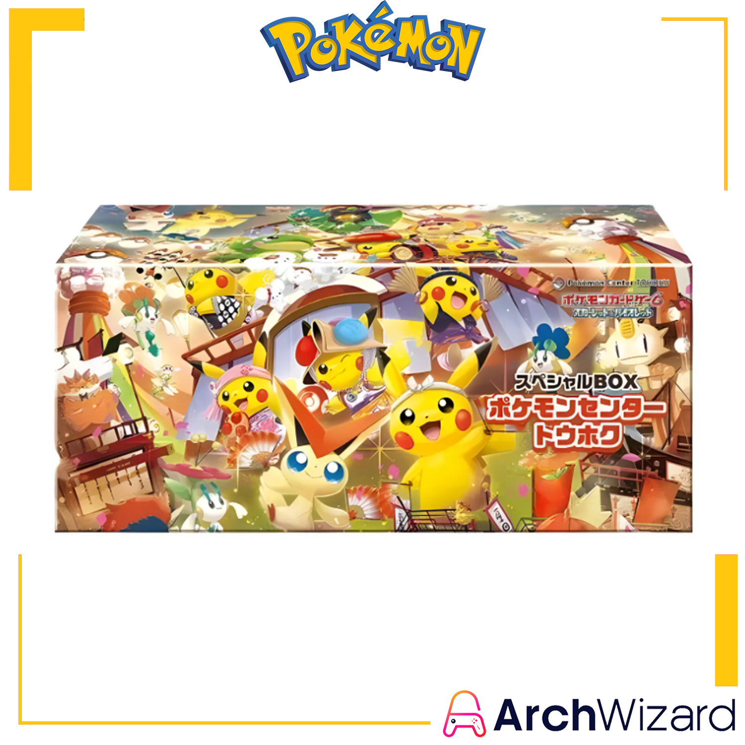 TCG Pokemon Trading Card Game Center Limited Special Box Tohoku (1)