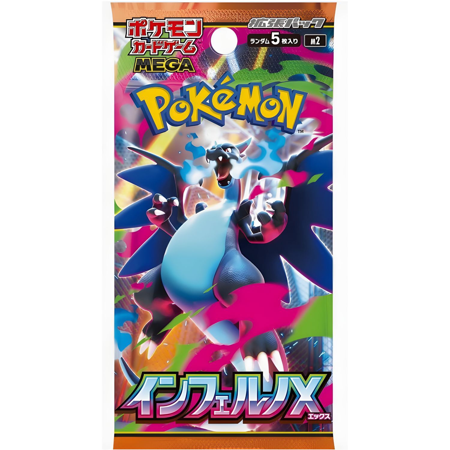 TCG Pokemon Trading Card Game Mega M2 Expansion Pack Inferno X JPN (2)