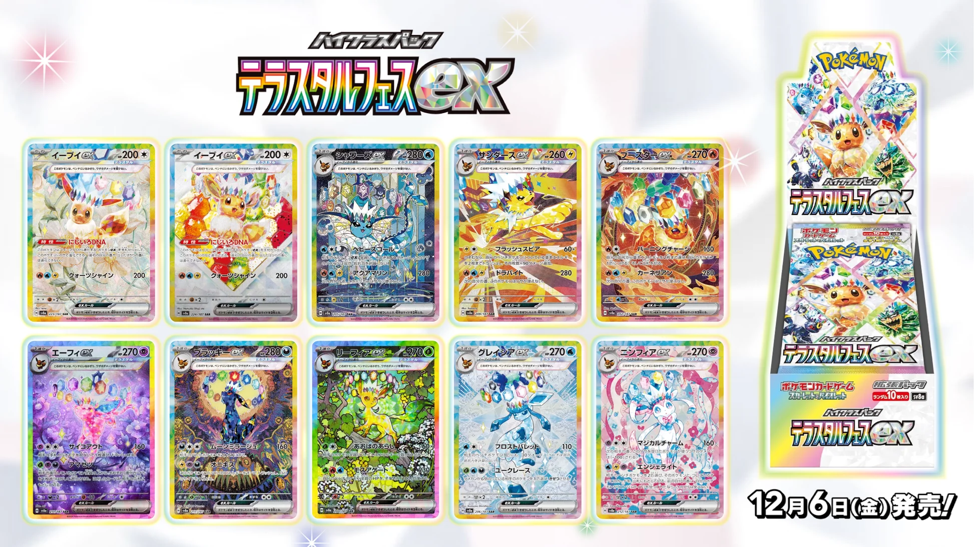 TCG Pokemon Trading Card Game Scarlet & Violet SV8a Terastal Festival ex Booster Pack (30 packs) (2)