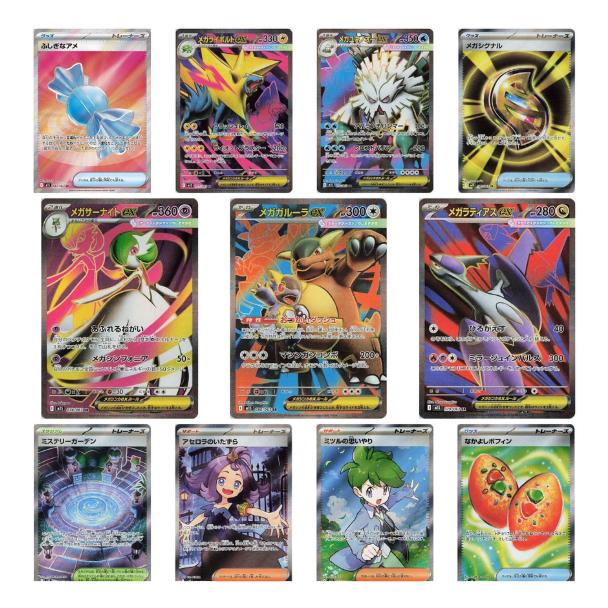 TCG Pokemon Trading Card Game Mega M1S Mega Symphonia Expansion Pack JPNBN (30 packs) (1)