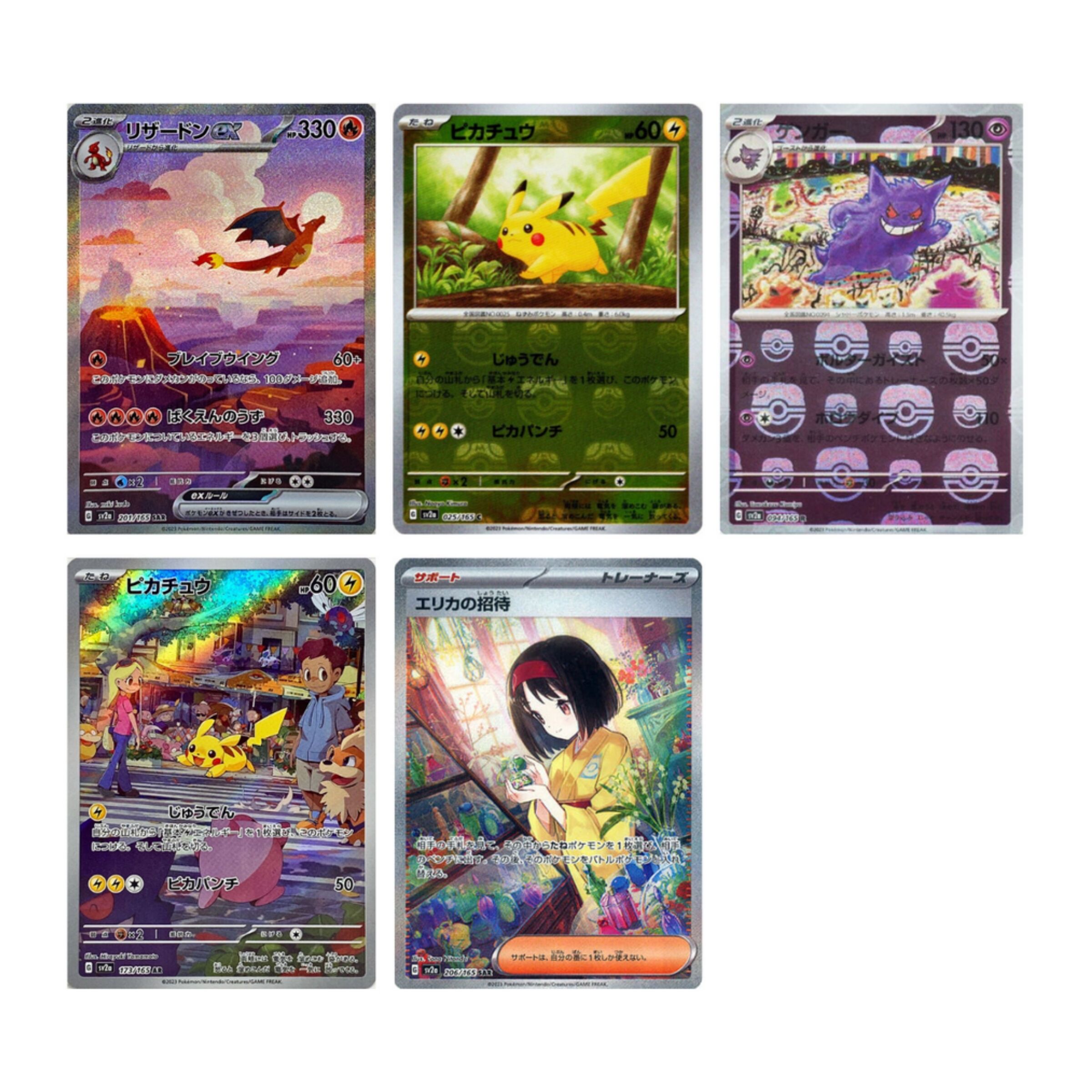 TCG Pokemon Trading Card Game Scarlet & Violet SV2A Pokemon 151 Booster Pack JPNBN (30 pac ( (4)