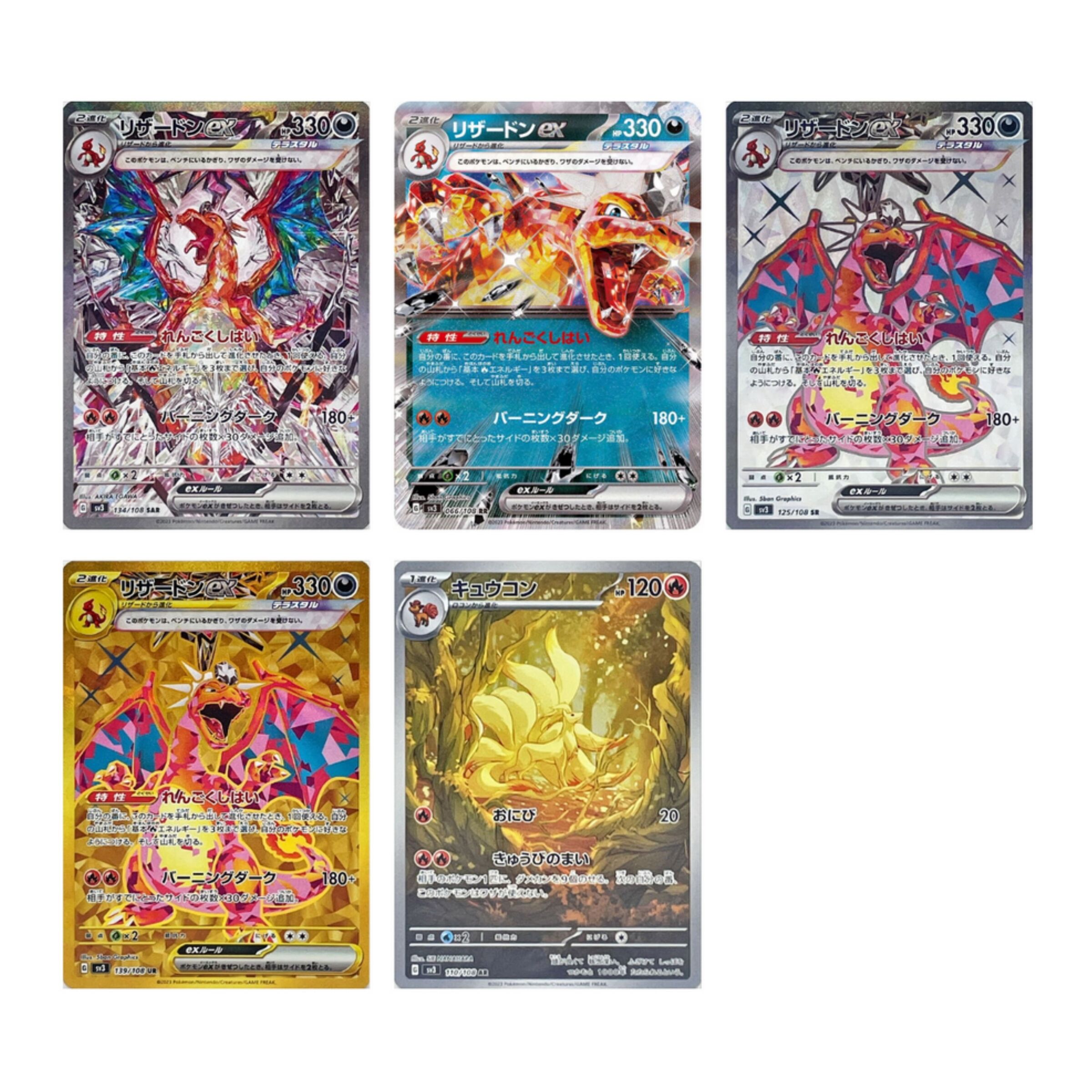 TCG Pokemon Trading Card Game Scarlet & Violet SV3 Black Flame Booster Pack JPNBN (30 packs ( (4)