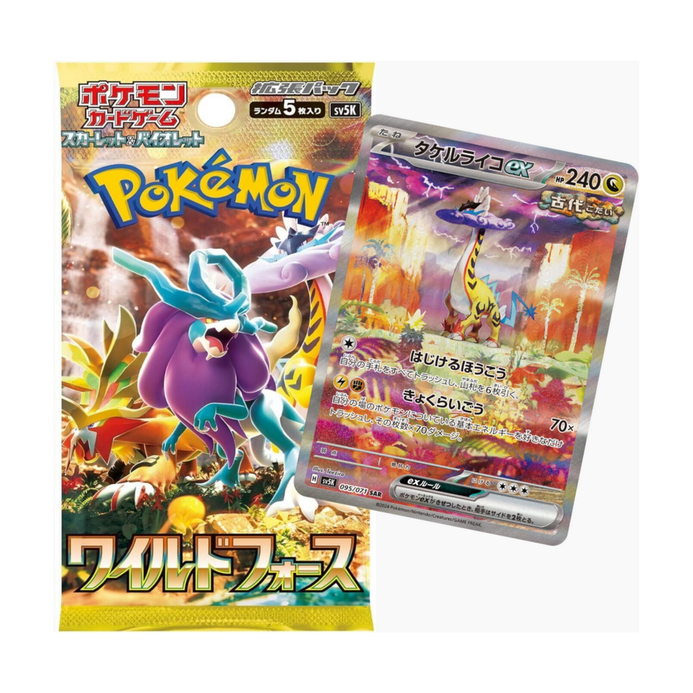 TCG Pokemon Trading Card Game Scarlet & Violet SV5K Wild Force Booster Pack JPNBN (30 packs ( (3)