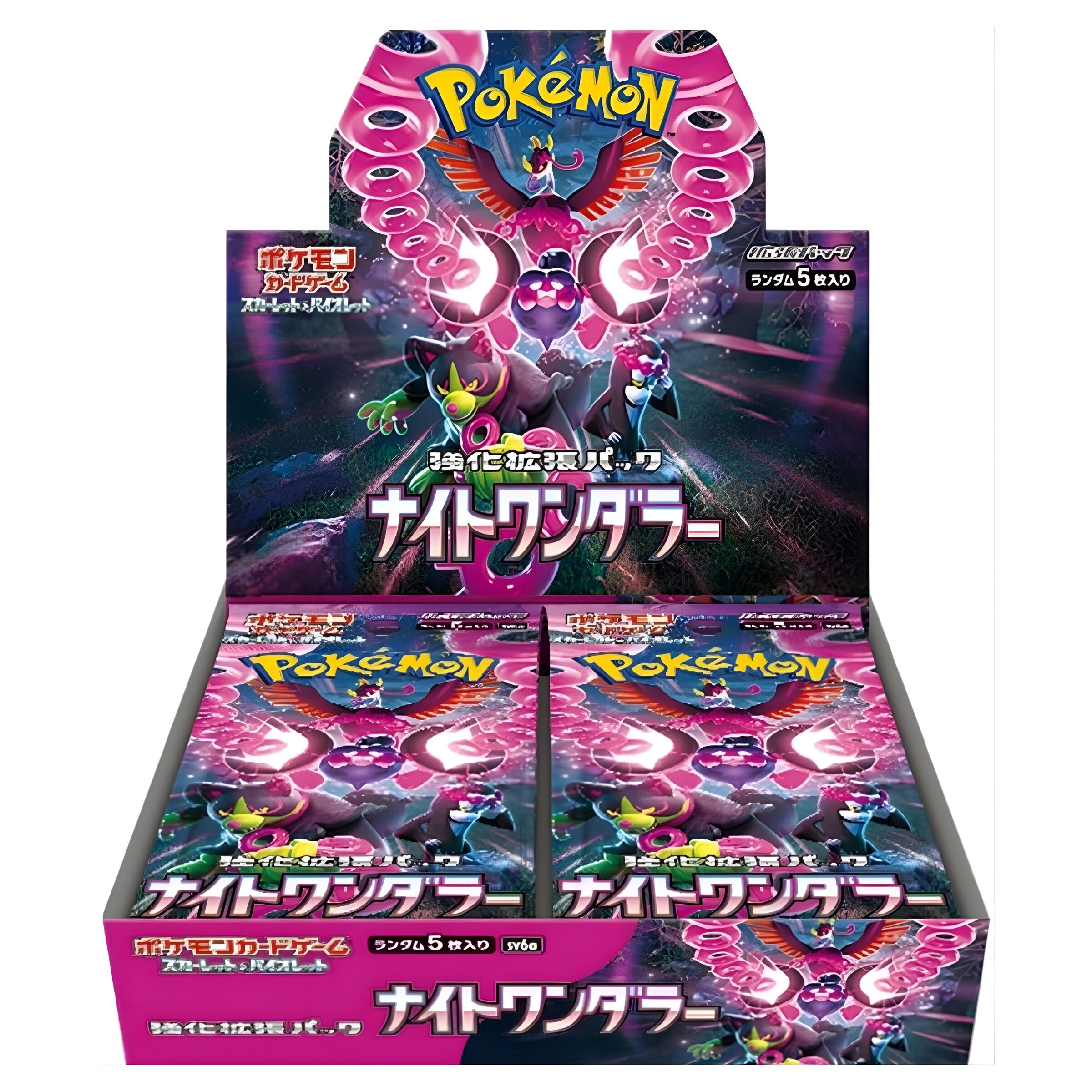 TCG Pokemon Trading Card Game Scarlet & Violet SV6A Night Wanderer Booster Pack JPNBN ( (