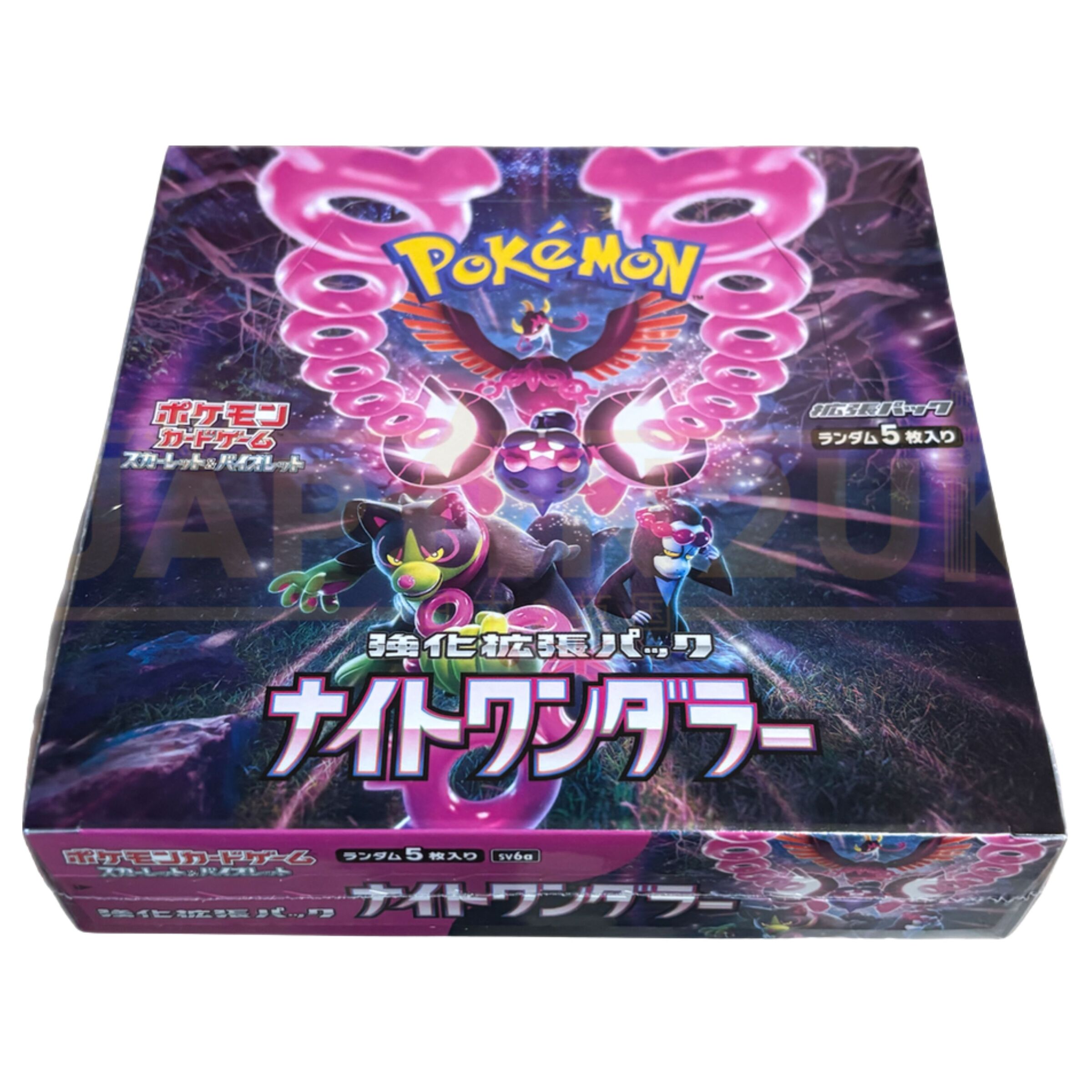TCG Pokemon Trading Card Game Scarlet & Violet SV6A Night Wanderer Booster Pack JPNBN ( ( (3)