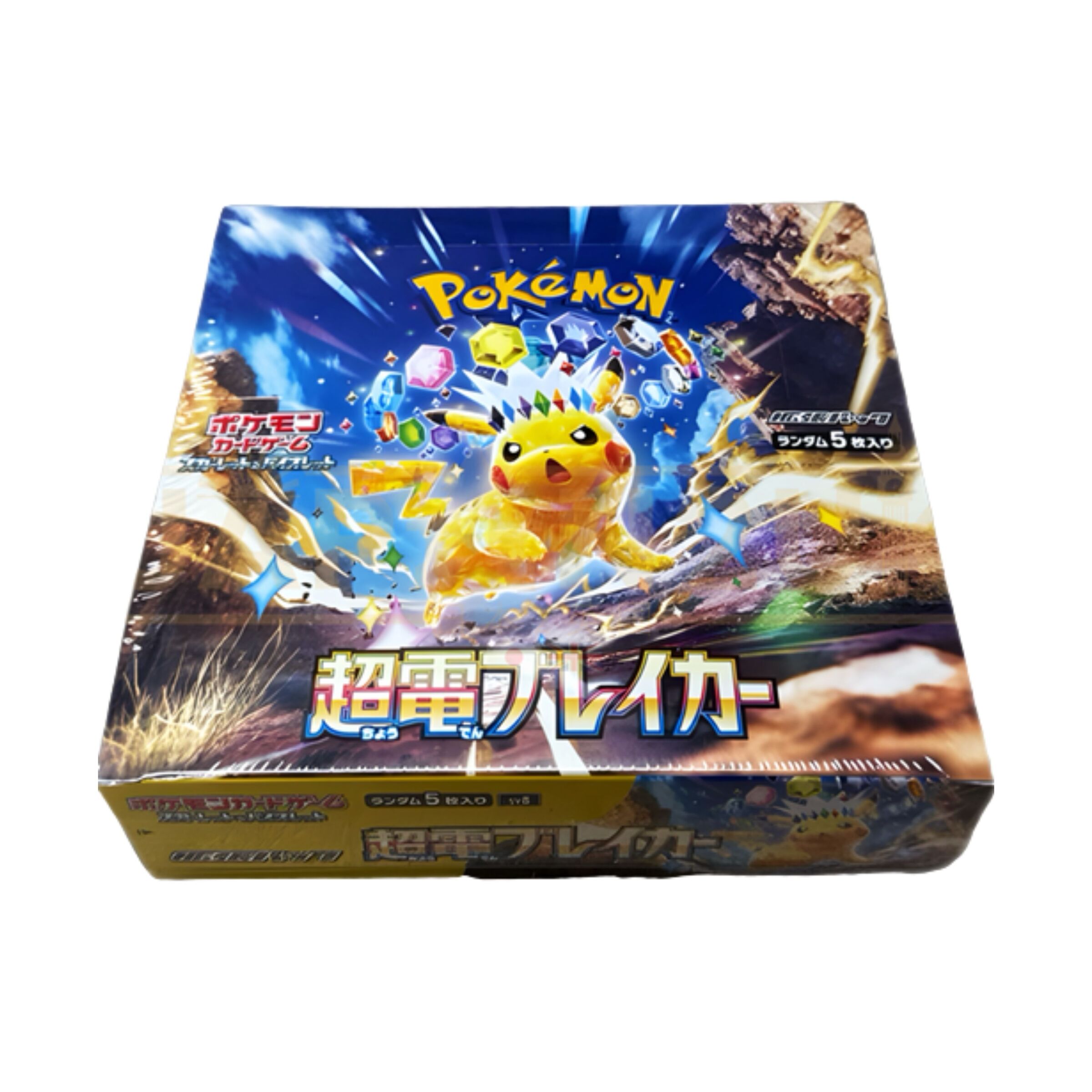 TCG Pokemon Trading Card Game Scarlet & Violet SV8 Super Electric Breaker (3)