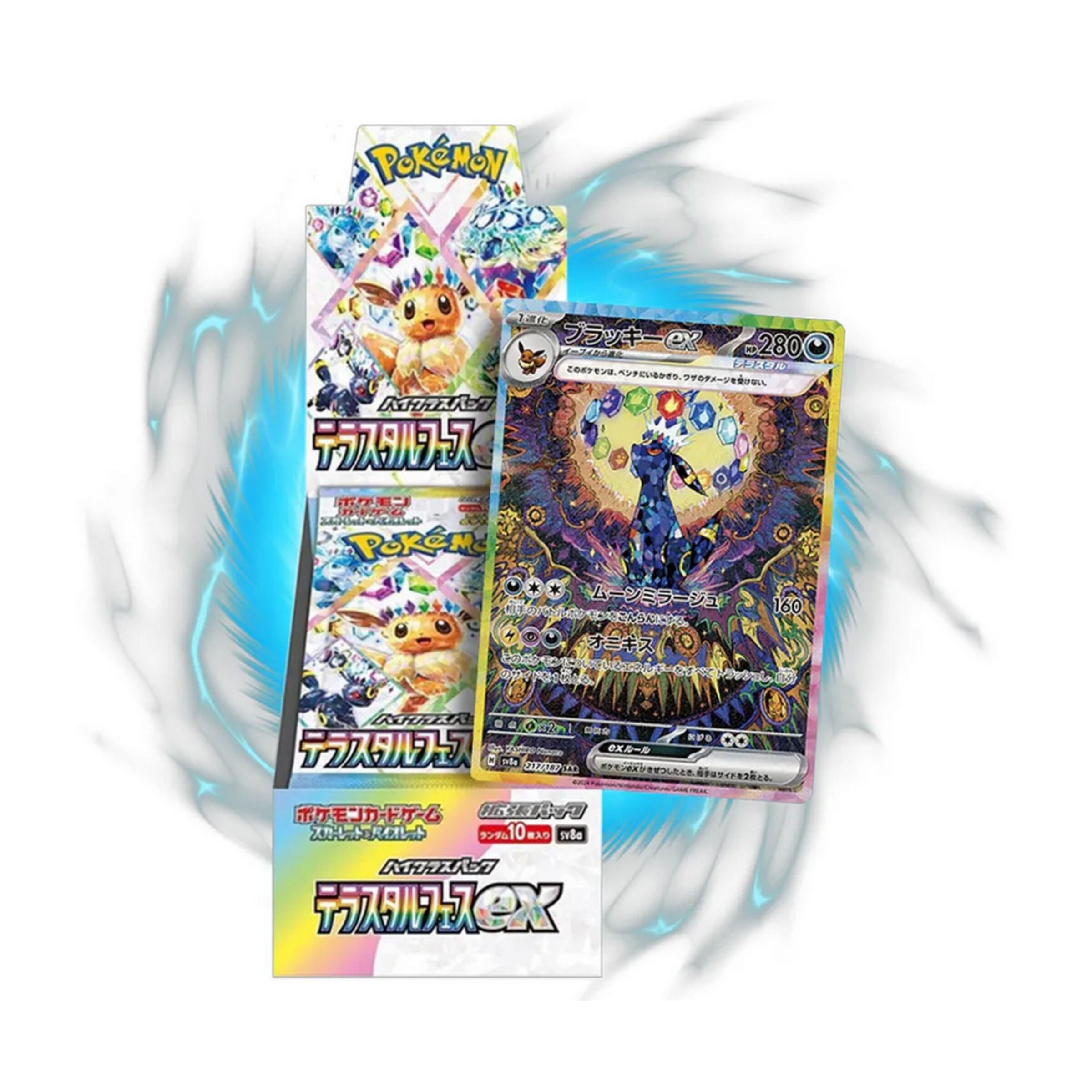 TCG Pokemon Trading Card Game Scarlet & Violet SV8A Terastal Festival ex Booster  ( (3)