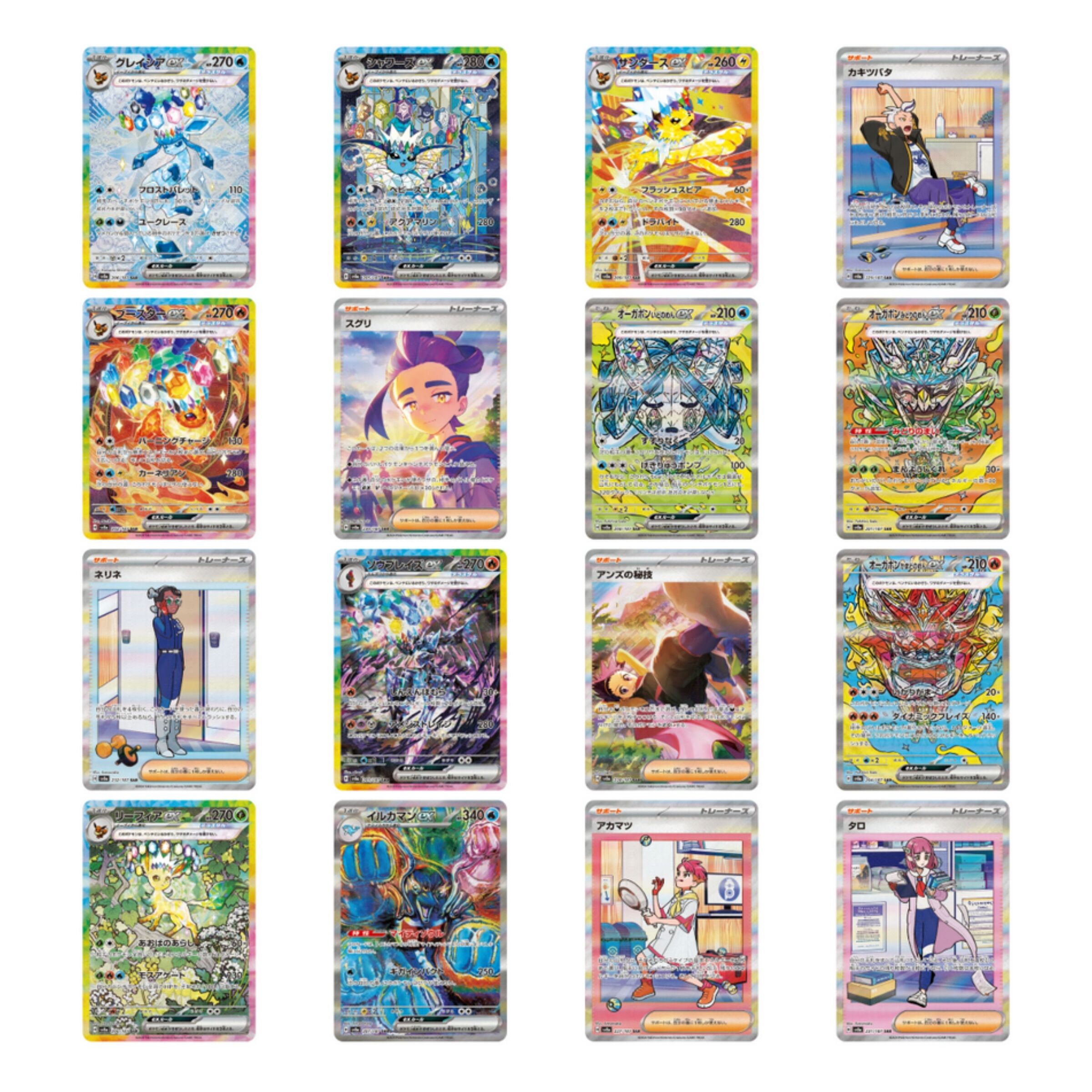 TCG Pokemon Trading Card Game Scarlet & Violet SV8A Terastal Festival ex Booster  ( (5)