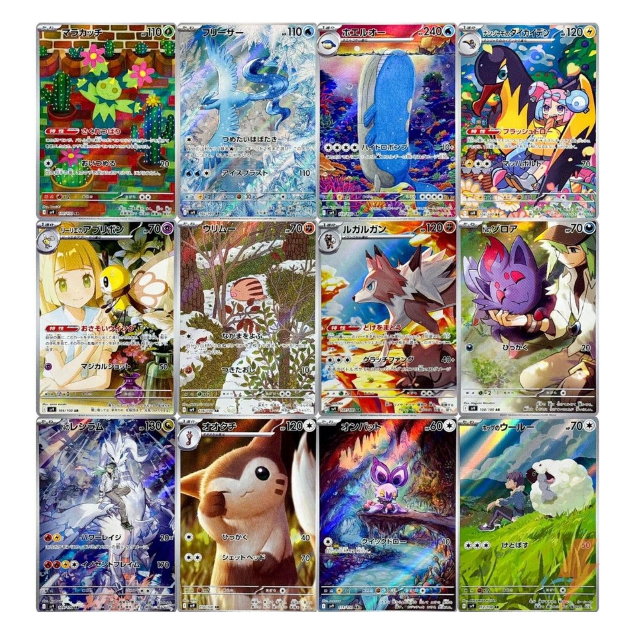 TCG Pokemon Trading Card Game Scarlet & Violet SV9 Battle Partners withou ( (4)