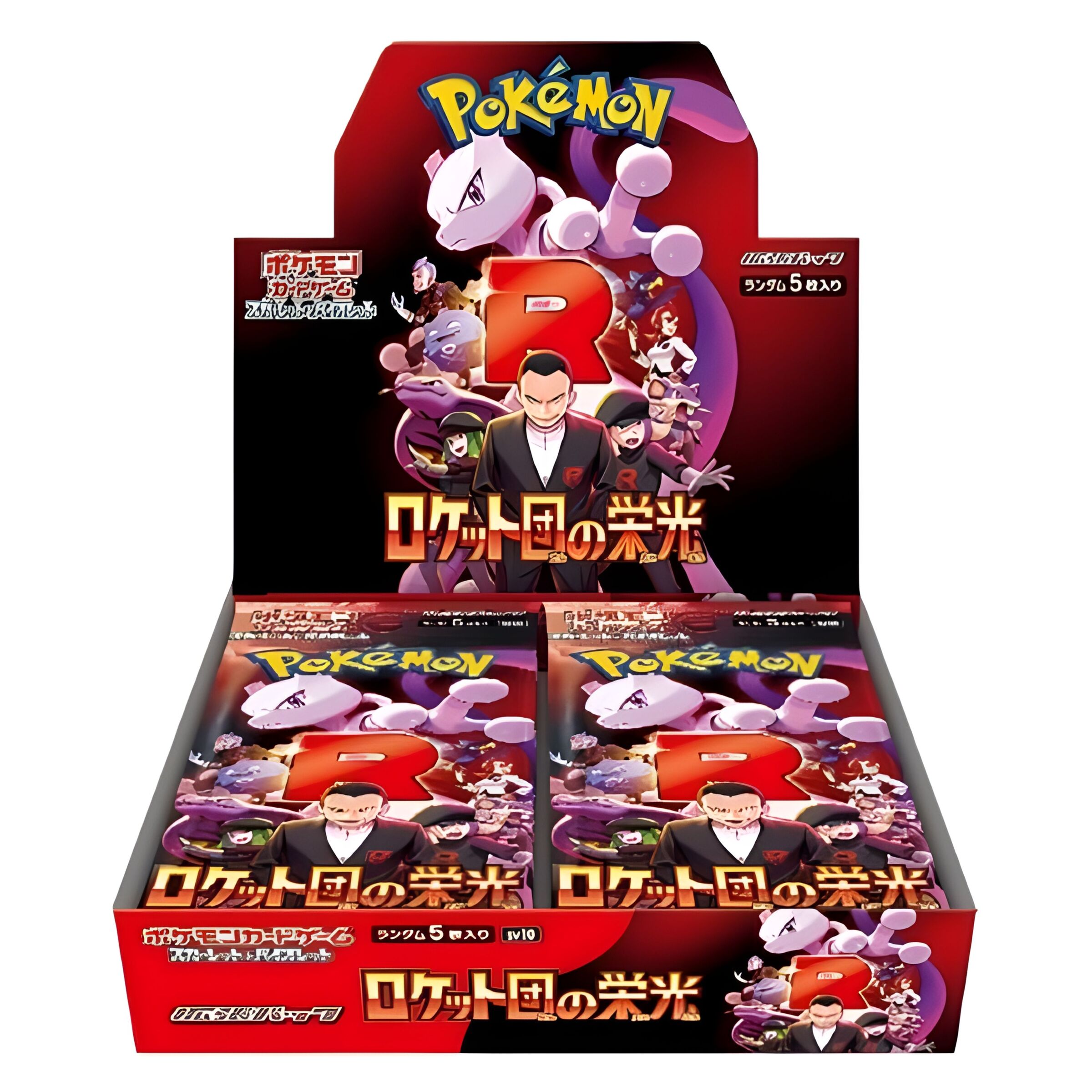 TCG Pokemon Scarlet & Violet SV10 The Glory of Team Rocket (2)