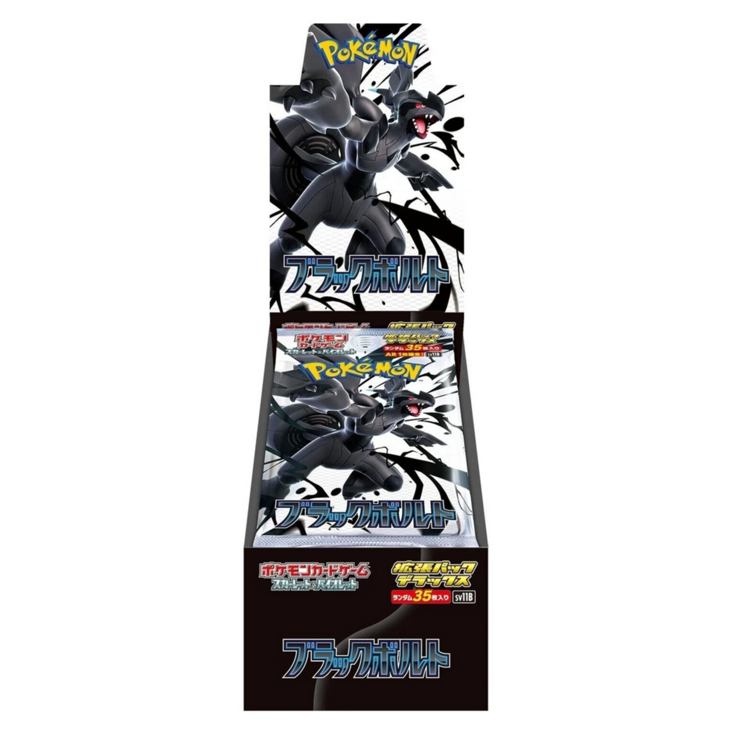 TCG Pokemon Scarlet & Violet SV11B Black Bolt Deluxe Booster Pack (2)