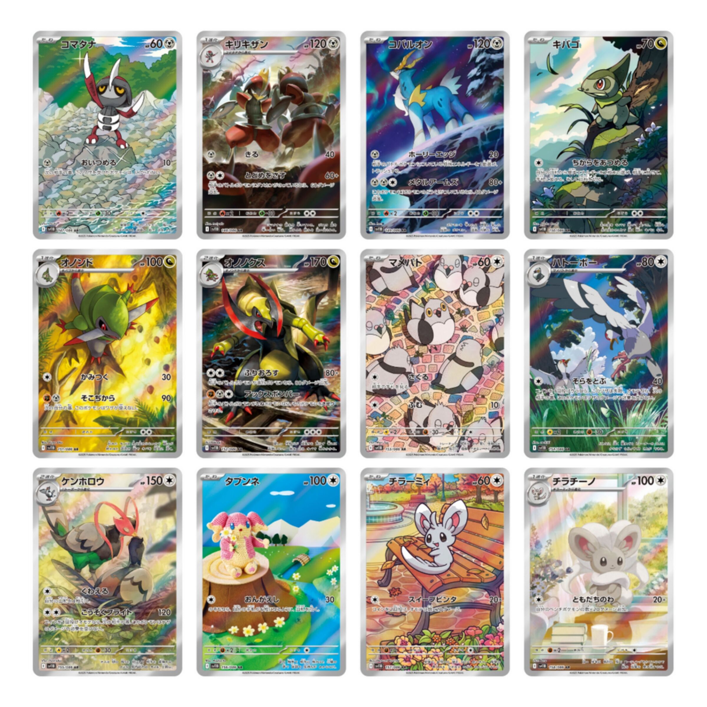 TCG Pokemon Trading Card Game Scarlet & Violet SV11B Black Bolt Booster Pack JPNBN (4)