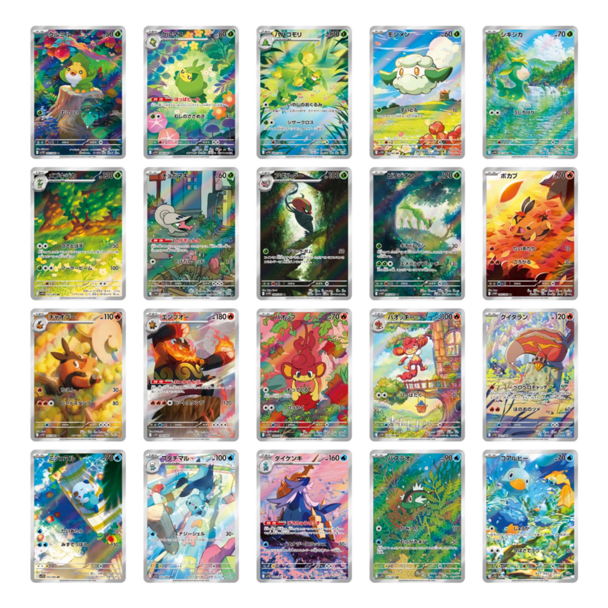 TCG Pokemon Scarlet & Violet SV11W White Flare Deluxe Booster Pack (4)