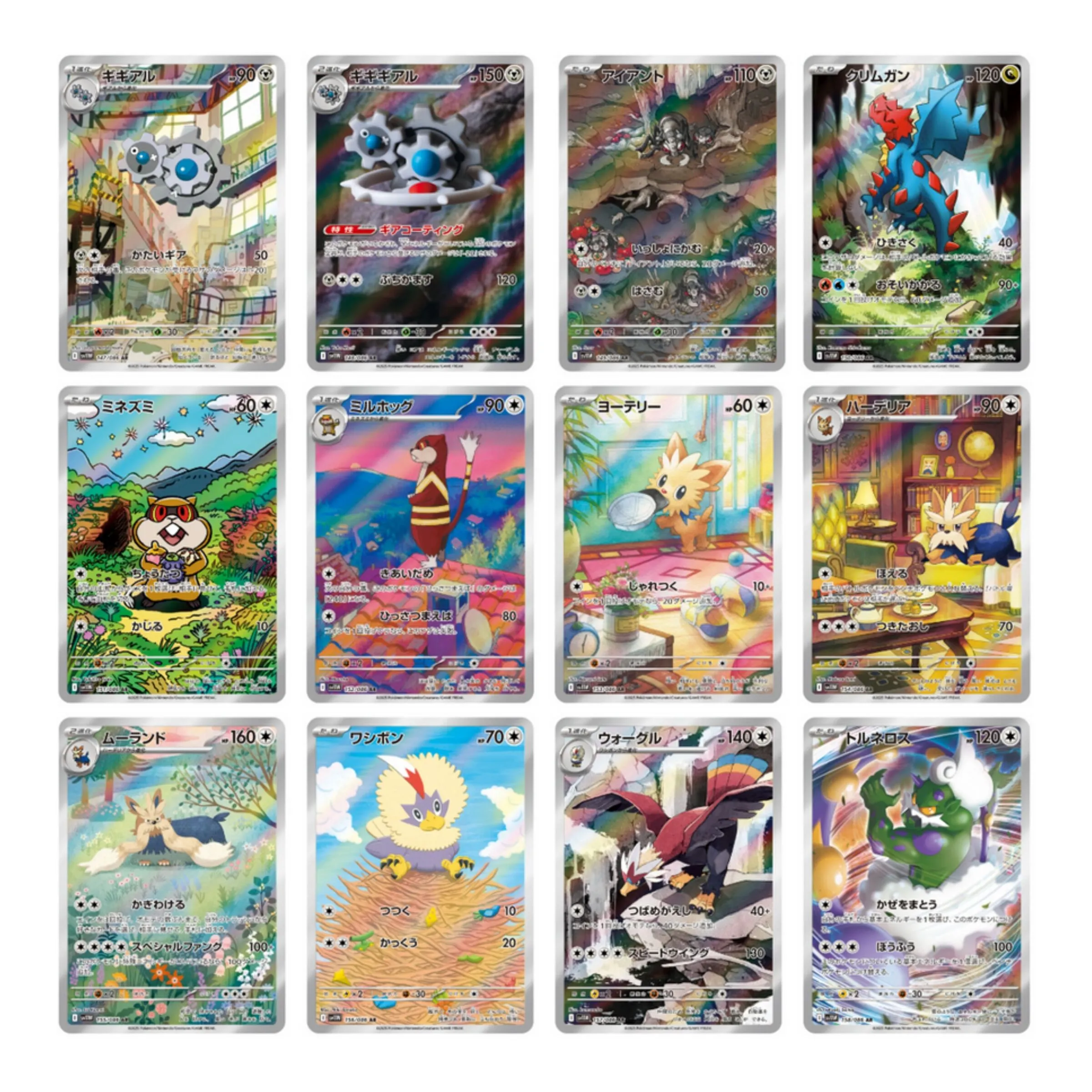 TCG Pokemon Scarlet & Violet SV11W White Flare Deluxe Booster Pack (3)