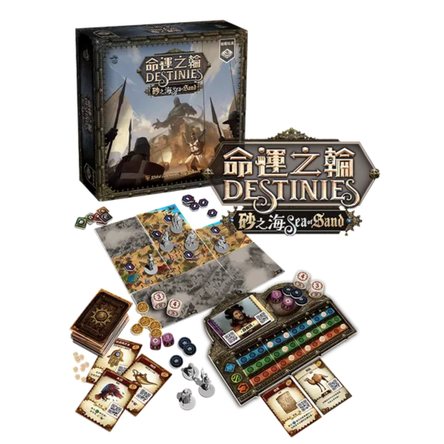 Archwizard Boardgame Rental Destinies Sea of Sand  (2)