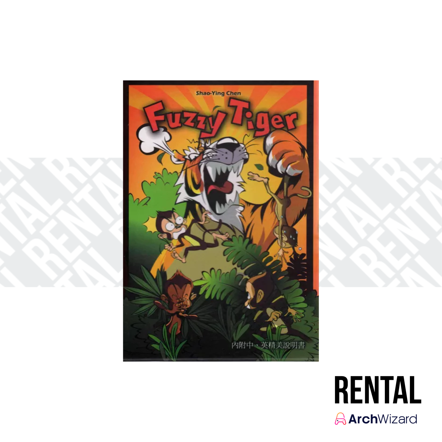 Archwizard Boardgame Rental Fuzzy Tiger (2)