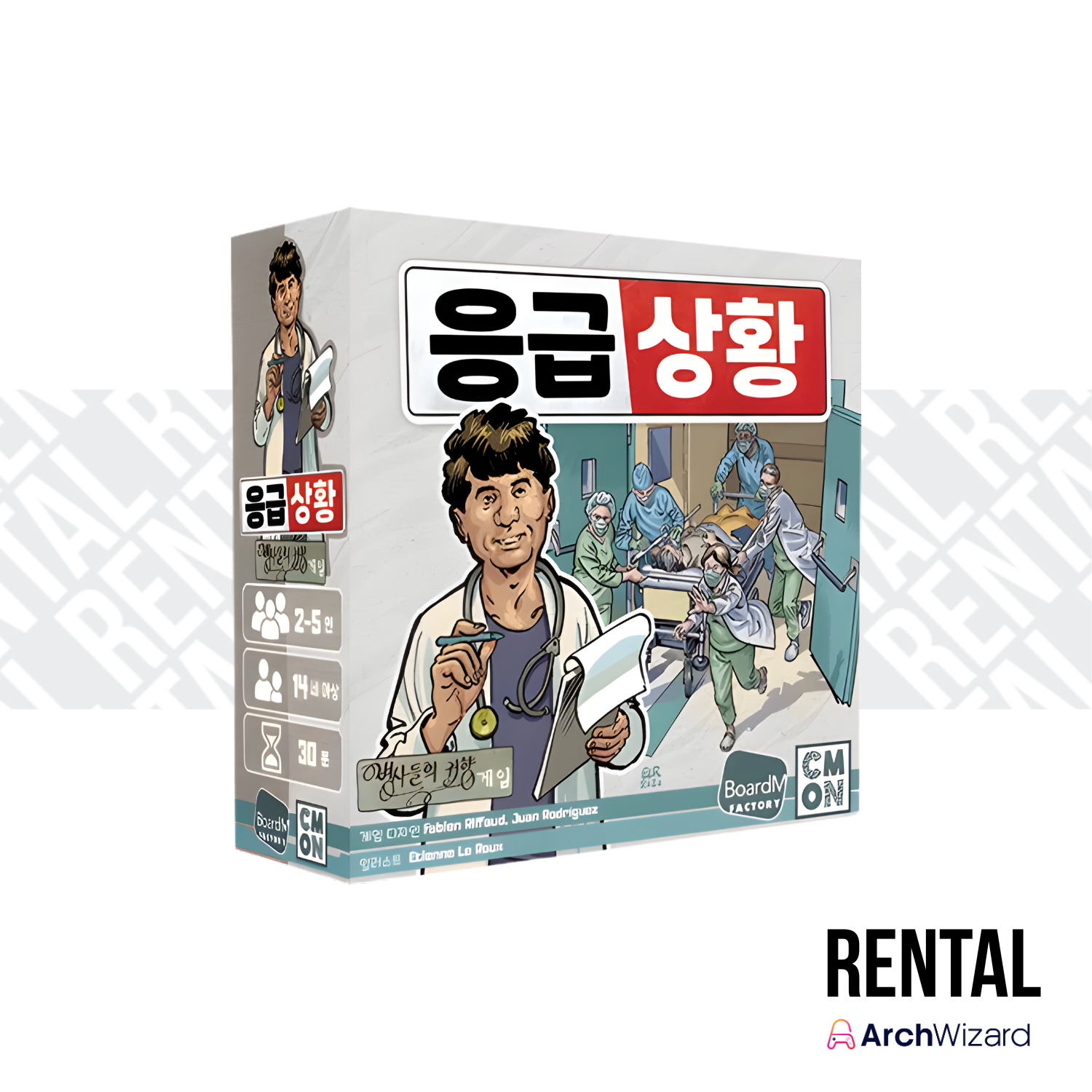 Archwizard Boardgame Rental We Care (2)