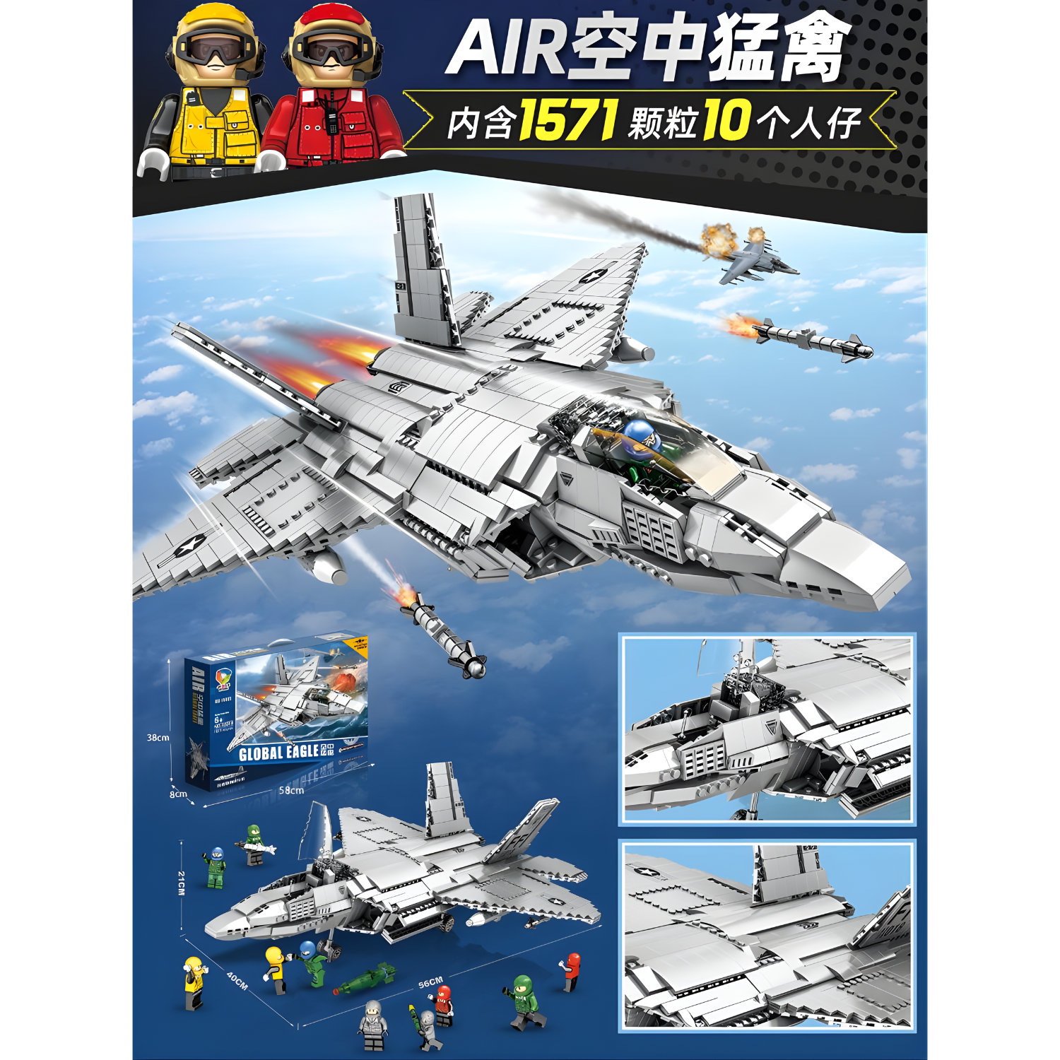 JIQIL Building Blocks F-35 Lightning II Fighter Jet (Toys & Board Games) QH160214 (2)