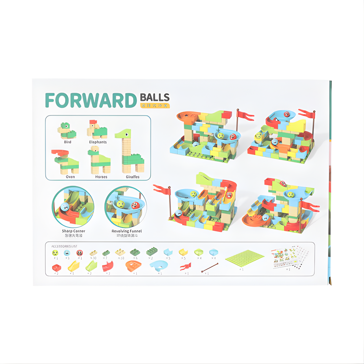 Vera Large Building Blocks Set - Rolling Ball Obstacle Course 88 Pcs Educational Toy (Toys  ( (3)