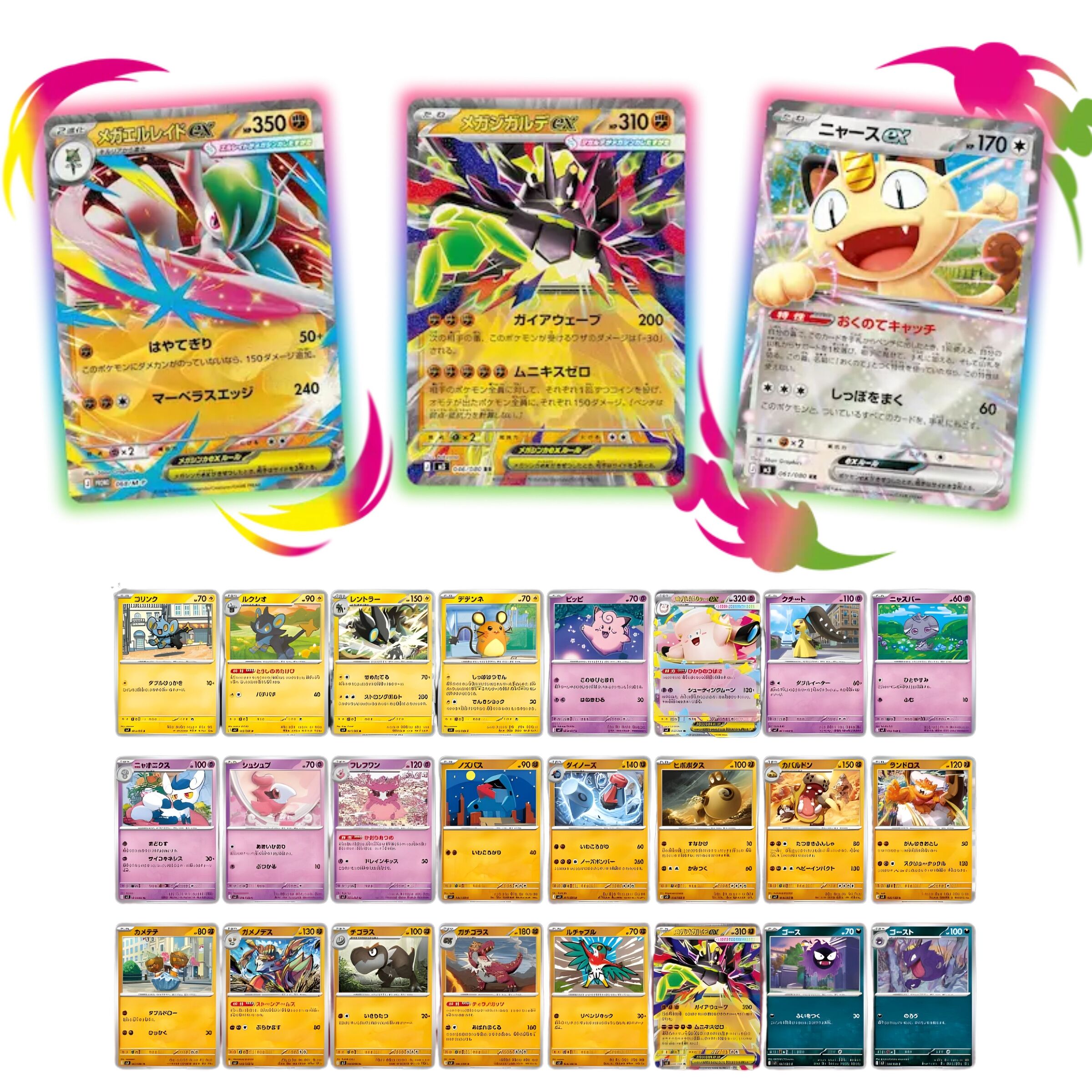 Trading Card Game TCG Pokemon Mega M3 Munikis Nihil Zero Expansion Pack JPNBN (30 packs ( (3)