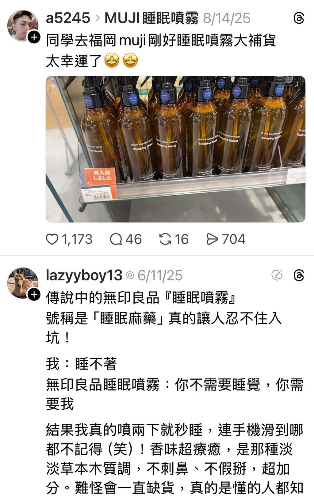 556953466_24810065895279901_3392890637482433716_n