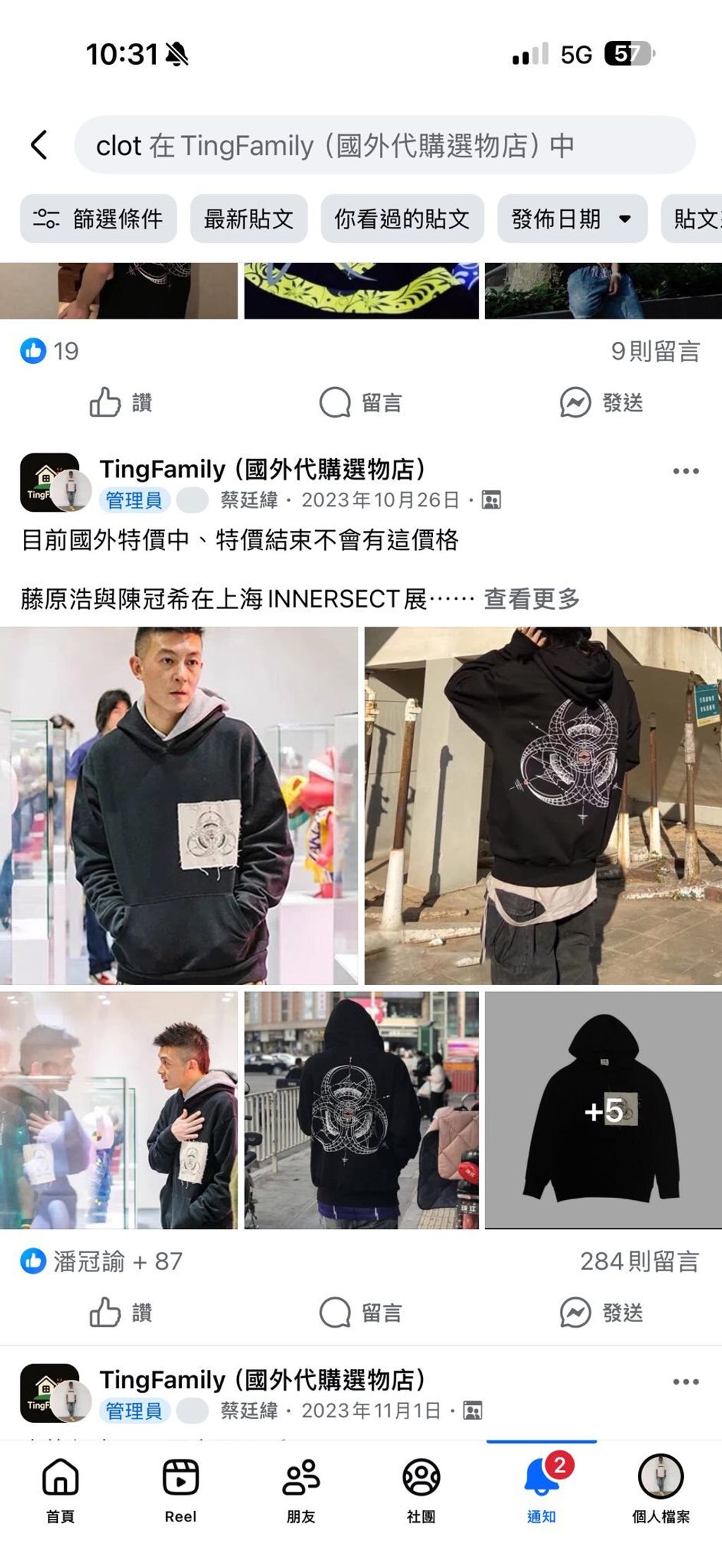 580550431_25231906513095835_1789577549297630198_n