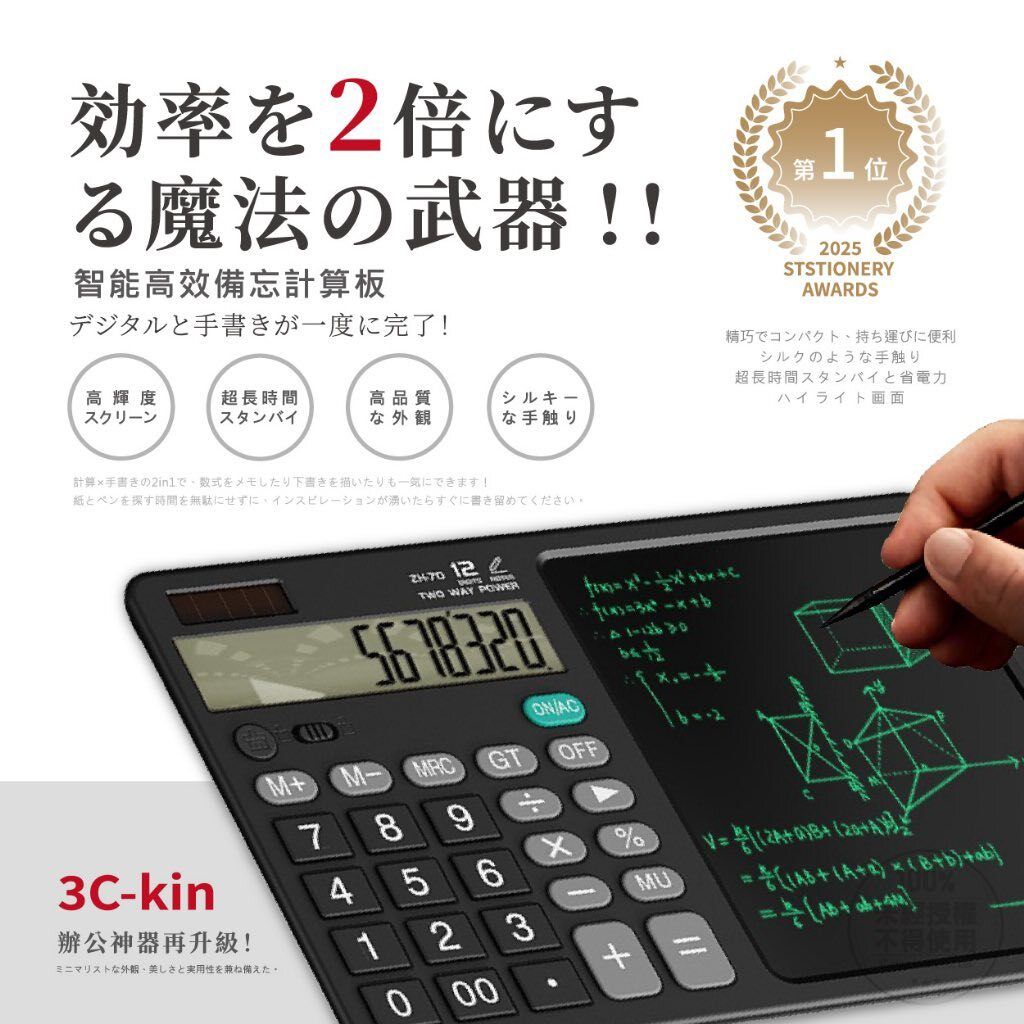 536273324_24574524668834026_890684437258477769_n