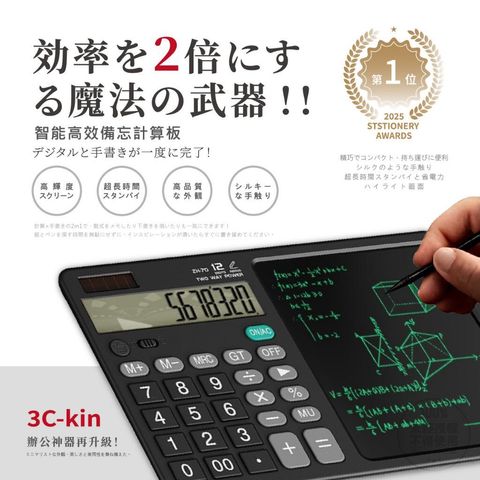 536273324_24574524668834026_890684437258477769_n