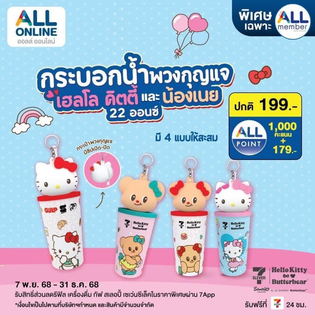 579519933_25221826517437168_3186577339571689262_n