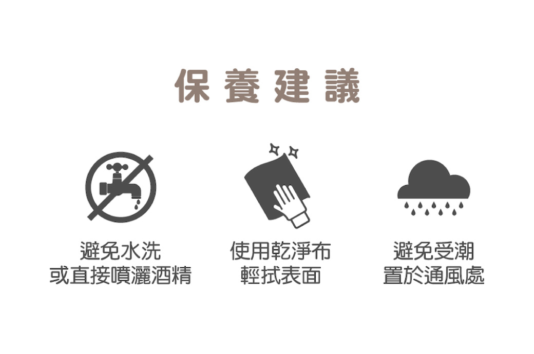 TRYCO-木質積木組-動物派對-8