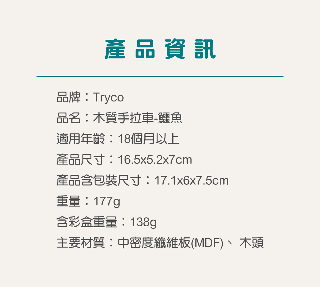 TR-303021_2