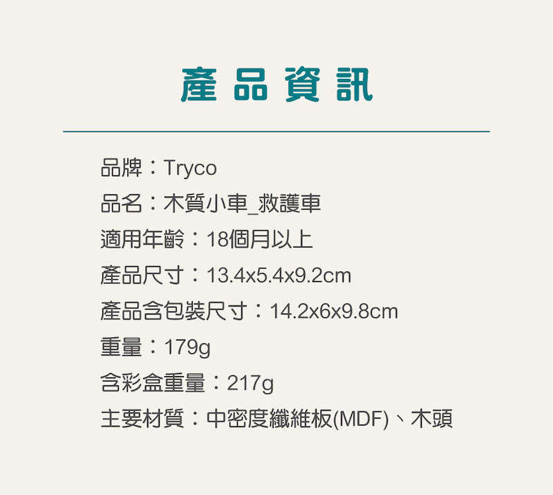 TR-303019_2