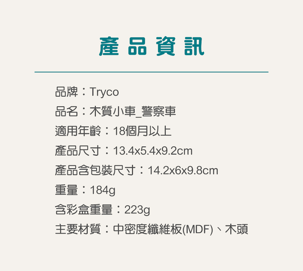 TR-303020_2