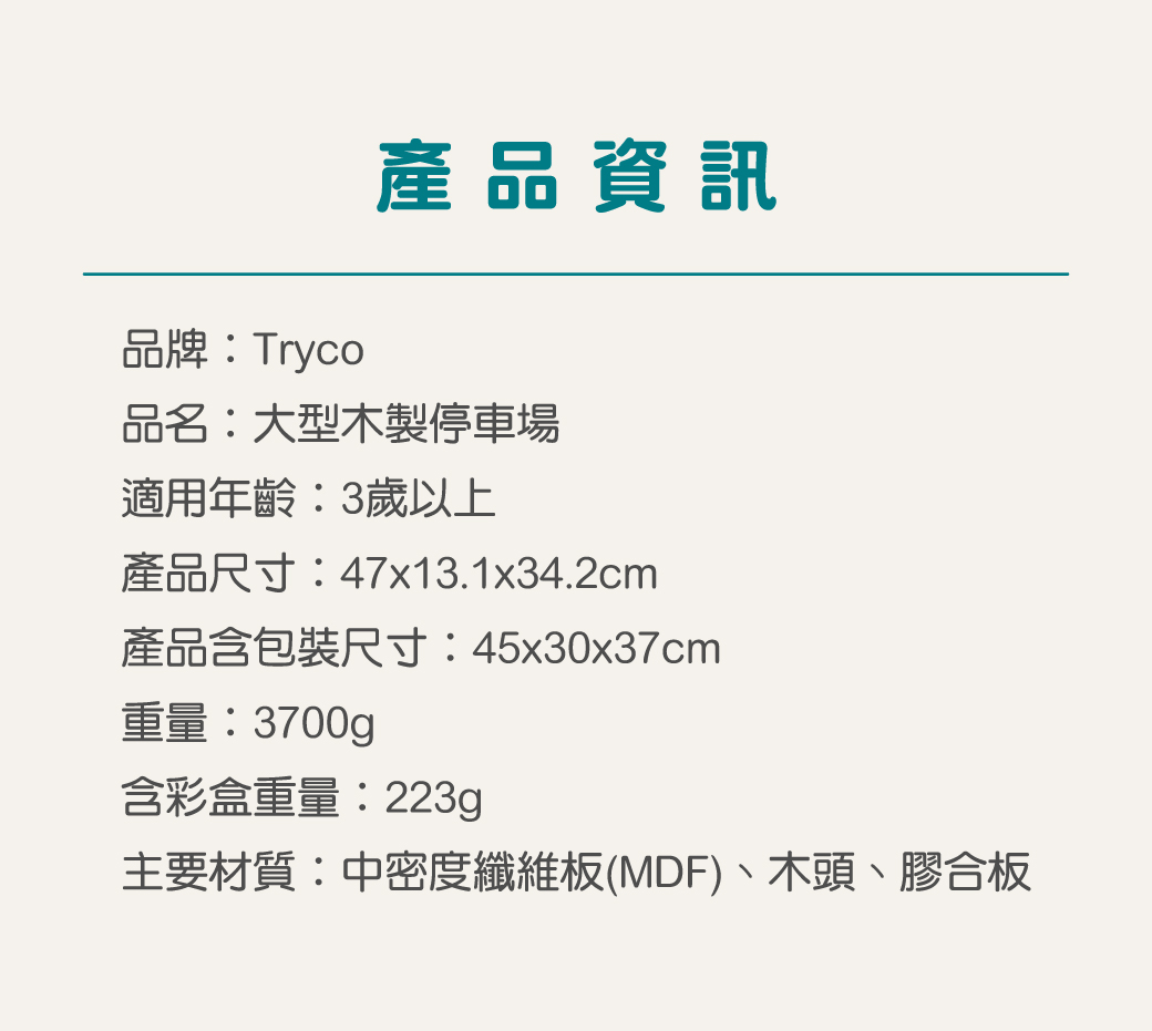 TR-303024_2