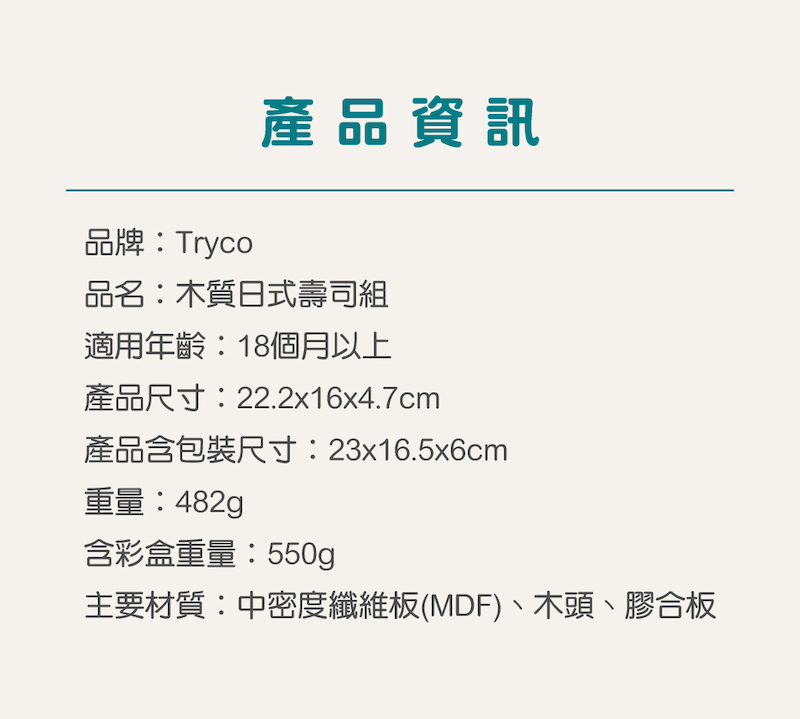 TR-353012_2