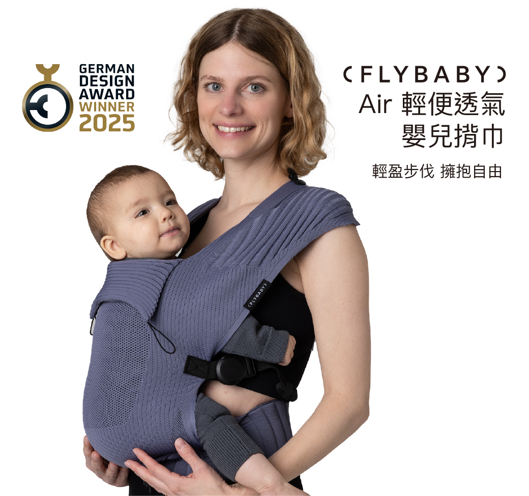 Flybaby-說明圖-1