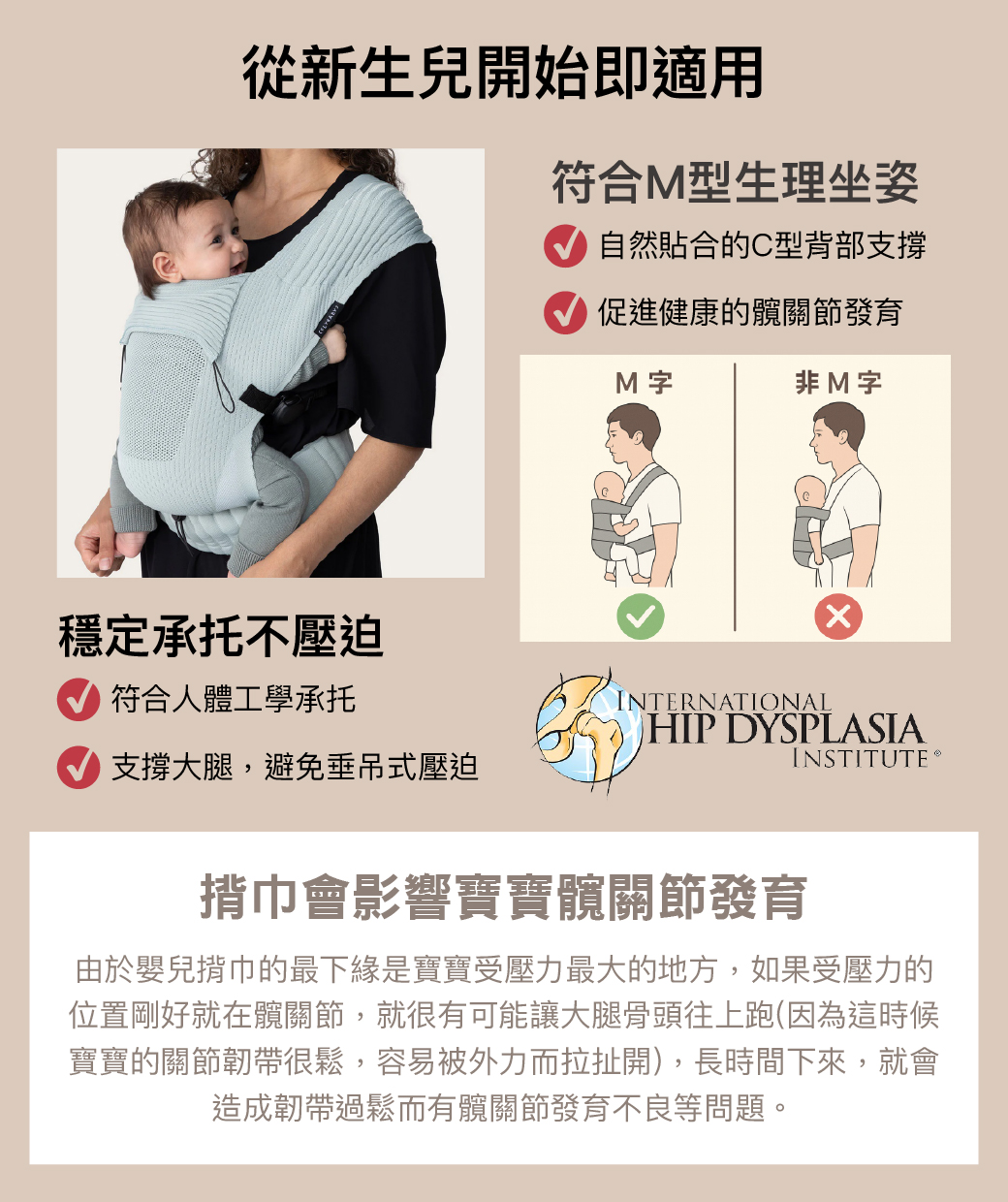 Flybaby-說明圖-4