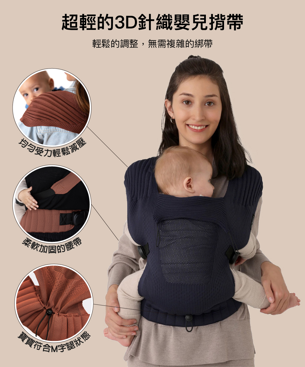 Flybaby-說明圖-2