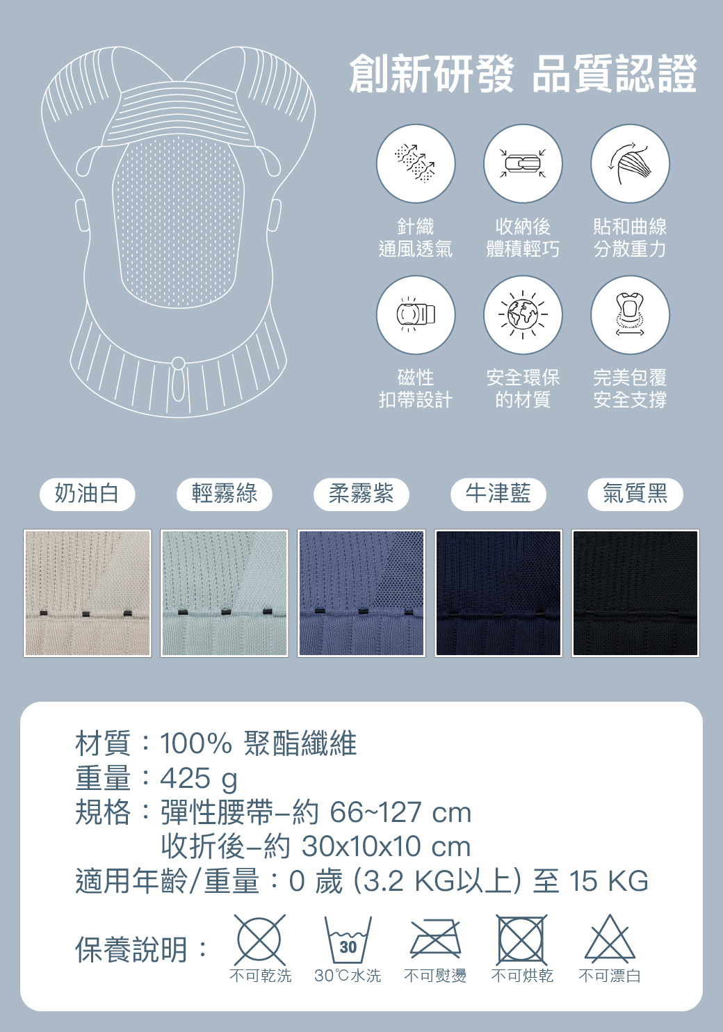 Flybaby-說明圖-7