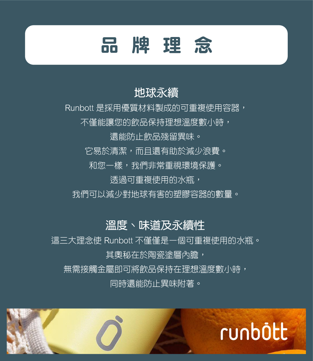 Runbott-13
