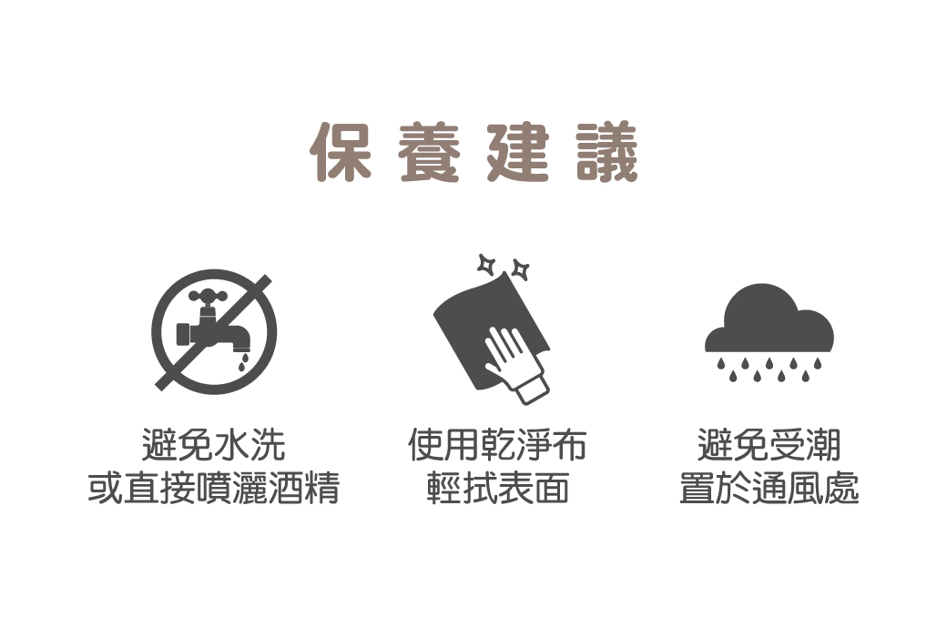 說明圖-木質積木屋疊疊樂-12