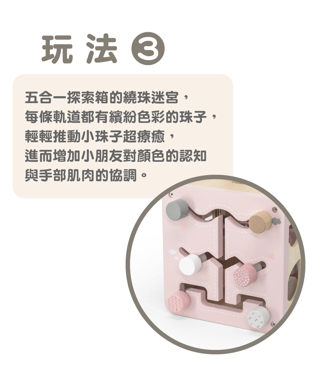 木質探索箱_10