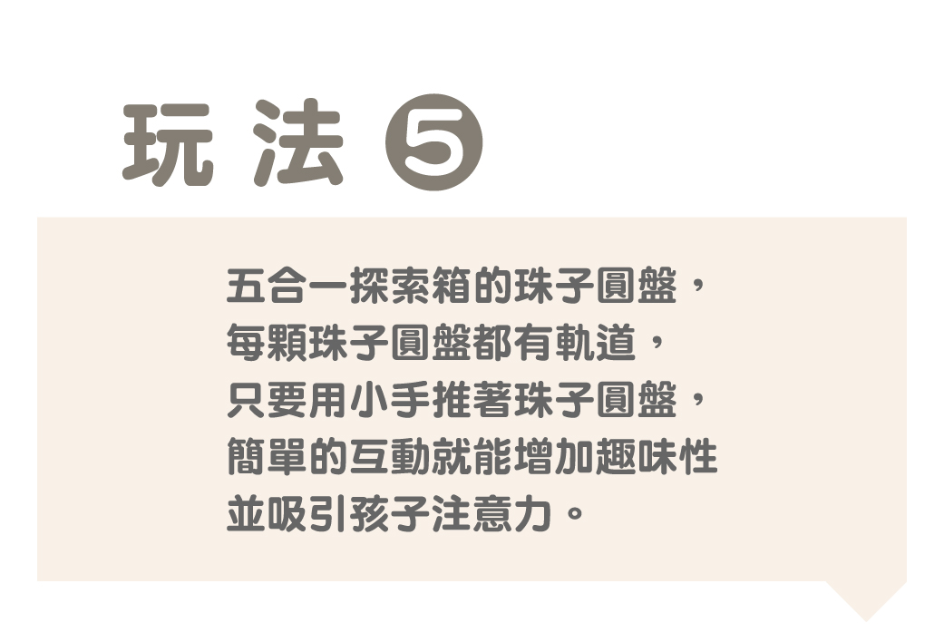 木質探索箱_12