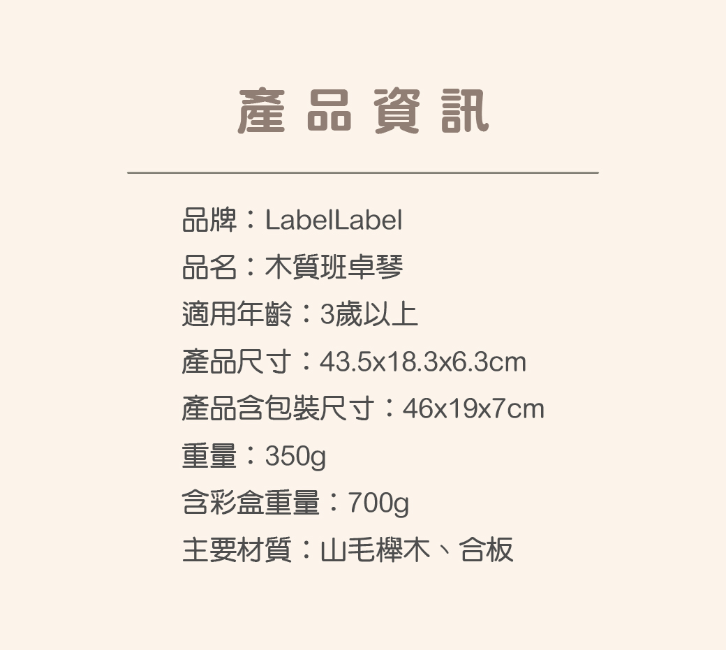 木質班卓琴_3