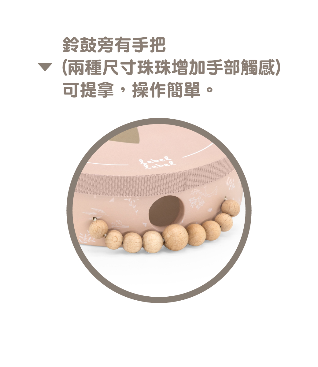 木製鈴鼓_6
